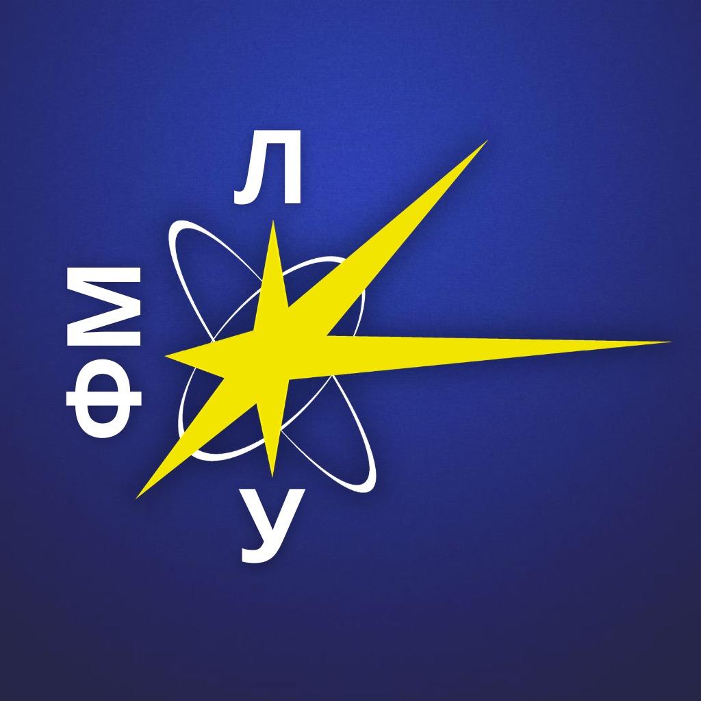 Ukrainian Physics and Mathematics Lyceum